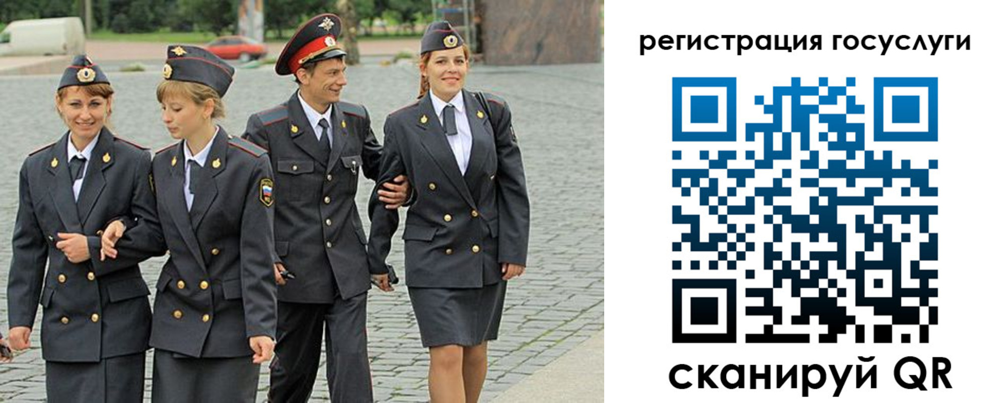 временная регистрация 2025 в Кунгуре