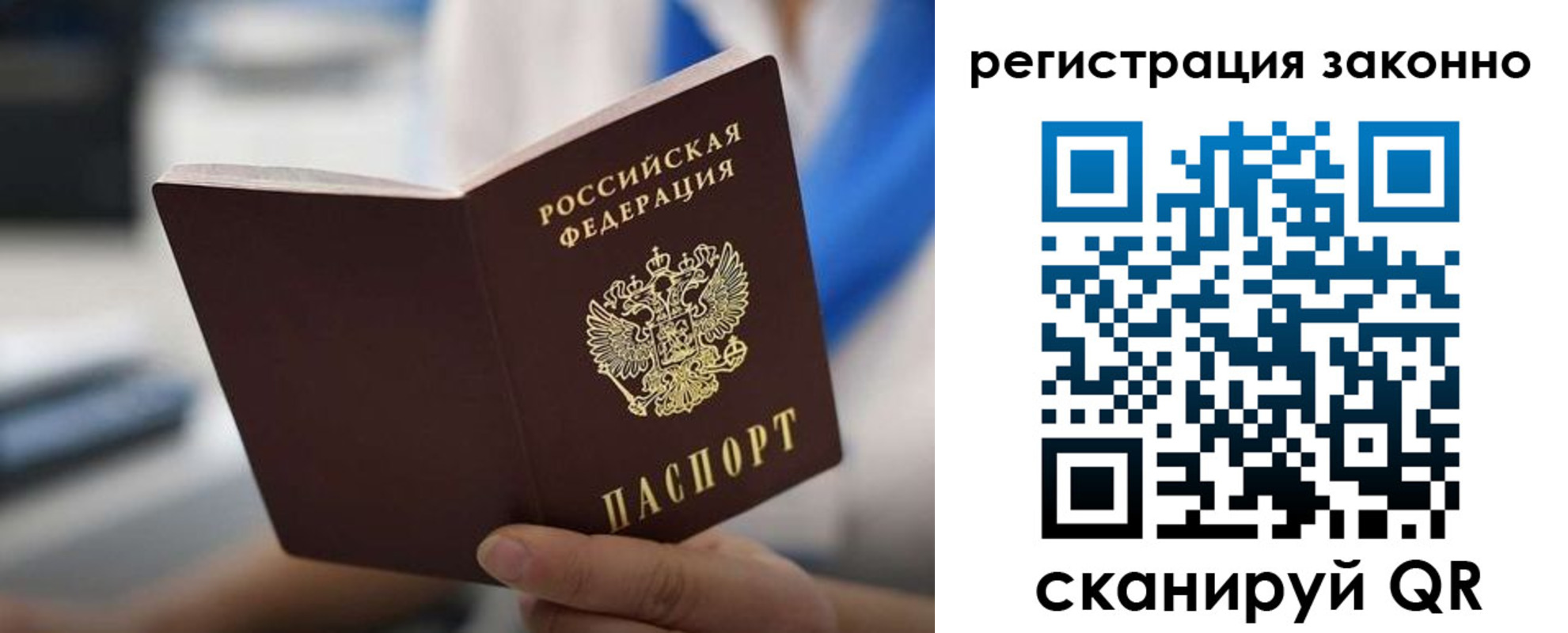 прописка поиск в Кунгуре